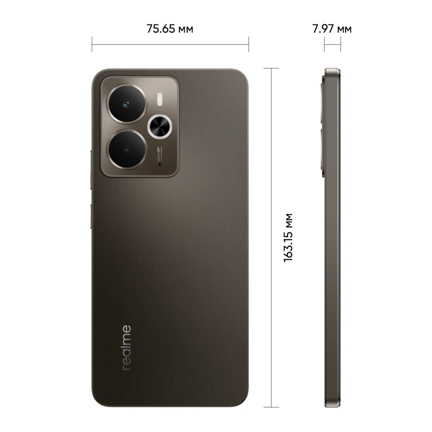 Смартфон Realme 14 - 9