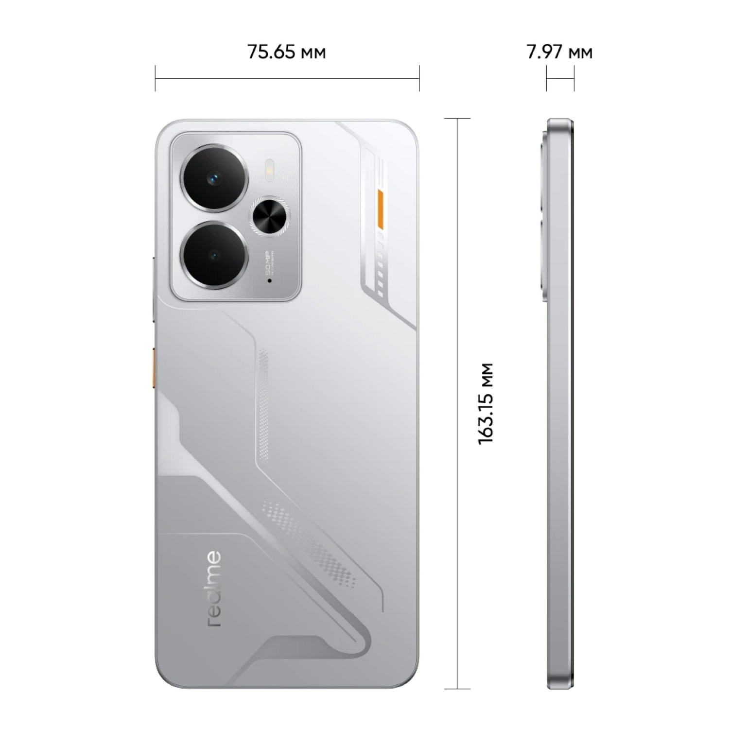 Смартфон Realme 14