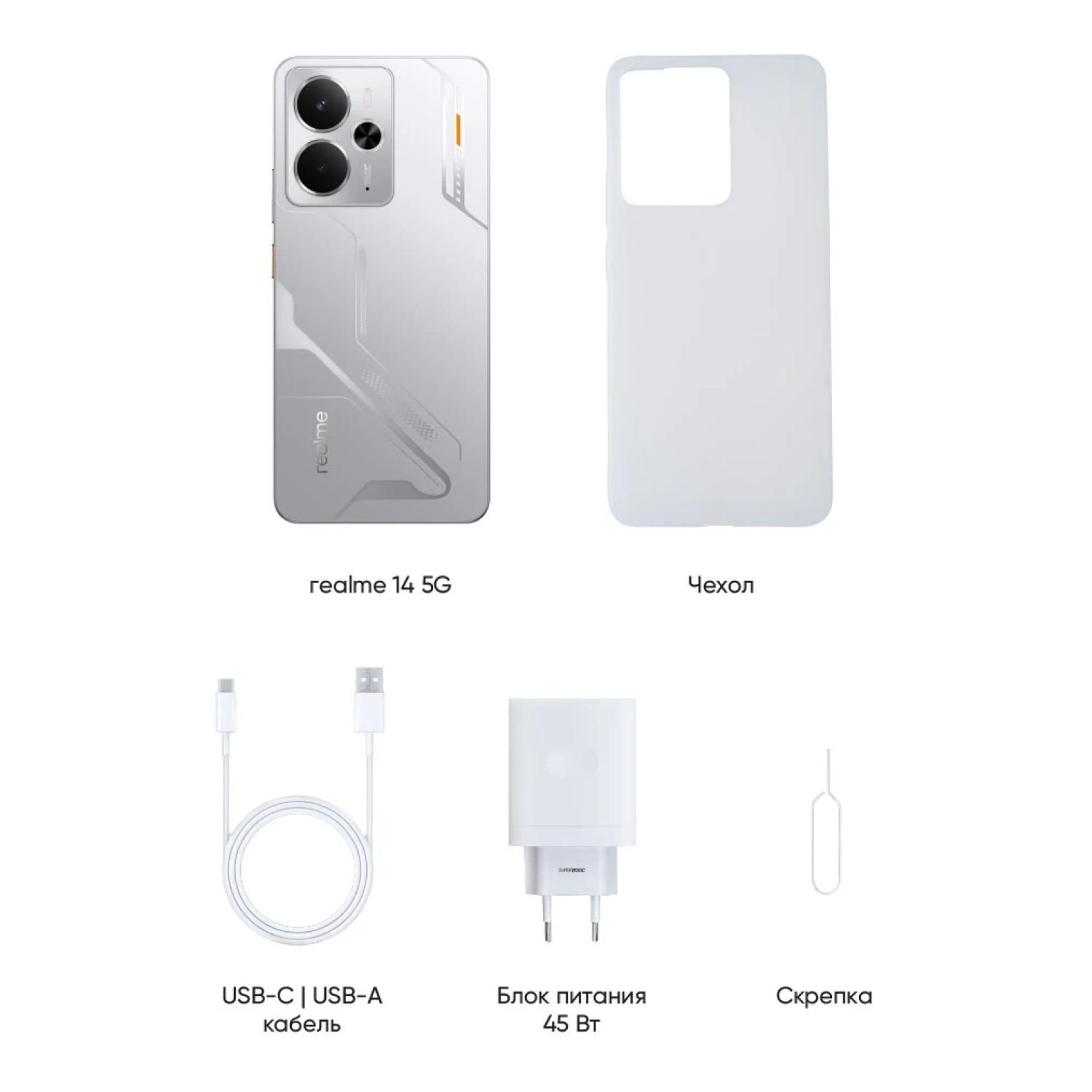 Смартфон Realme 14