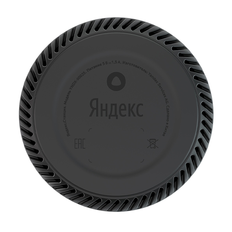 Умная колонка Яндекс Станция Лайт - 5