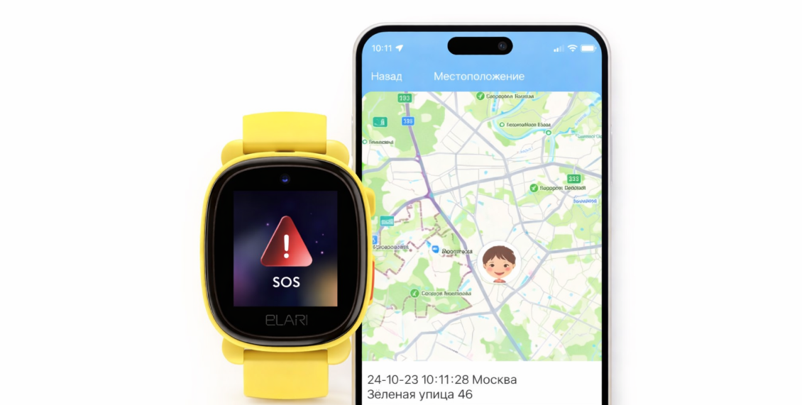 детские часы 7.png