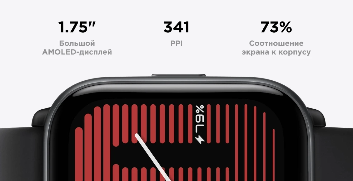 Amazfit Active 3.webp