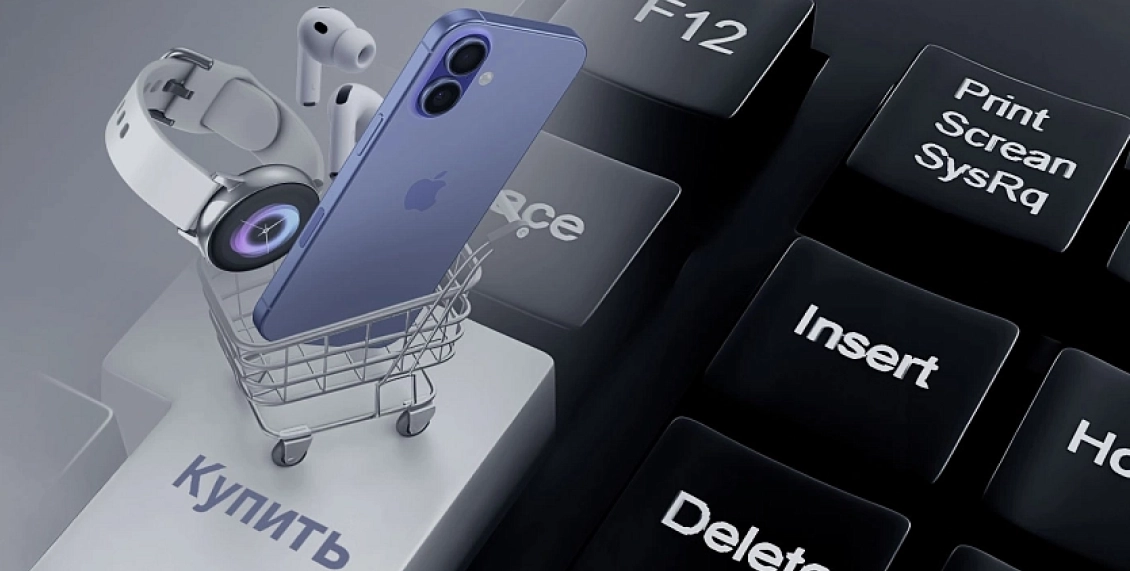 статья чп 8.webp