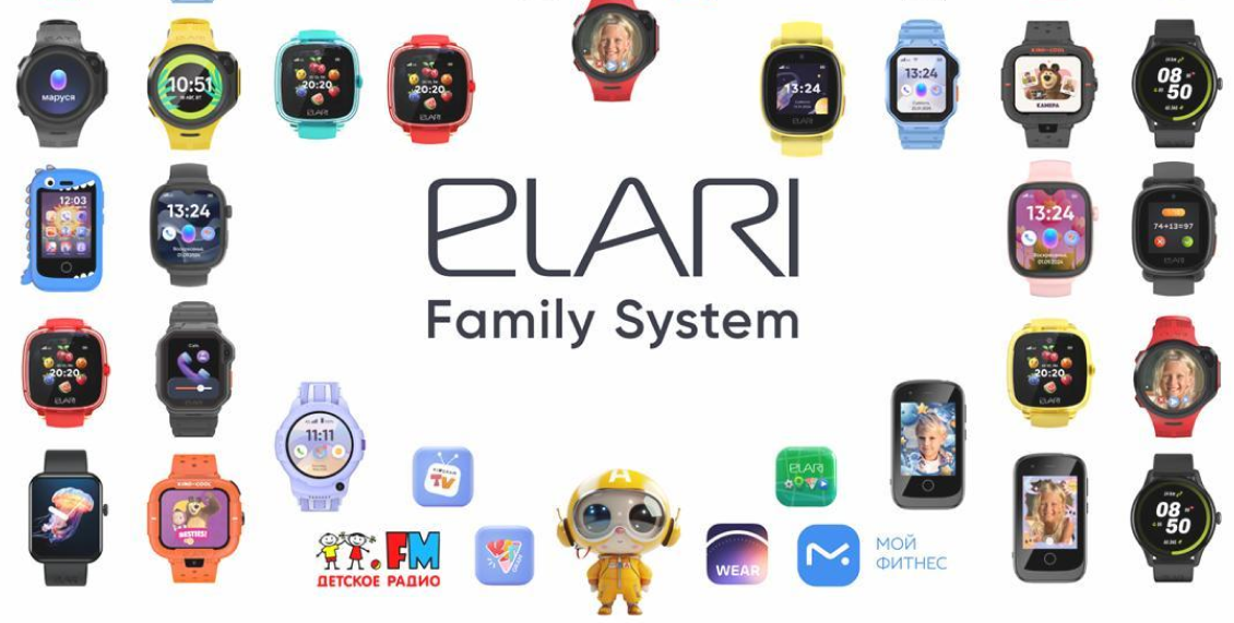 детские часы 4.png