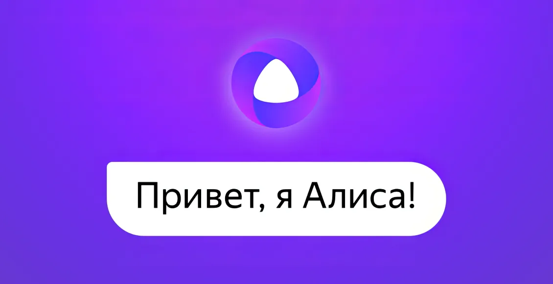 астат 1.webp