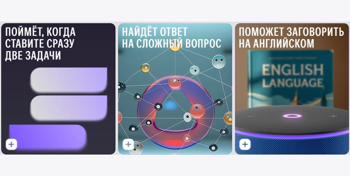 колонка Я 4.webp