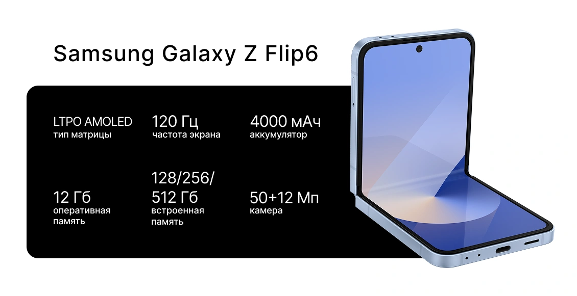 т6сс2025с 5.webp