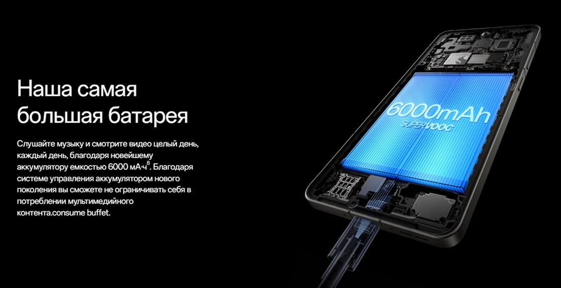 Смартфон OnePlus 7.webp