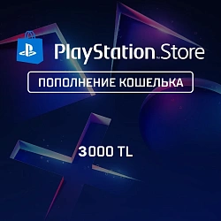 Пополнение PlayStation Store на 3000 TL (лиры)