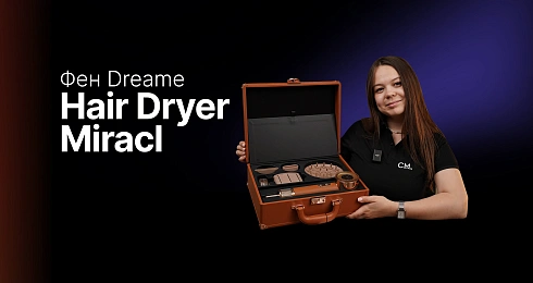 Обзор: Фен Dreame Hair Dryer Miracle