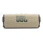 Портативная колонка JBL Flip 7 песочный