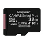 Карта памяти Kingston Canvas Select Plus, 32 ГБ - 1