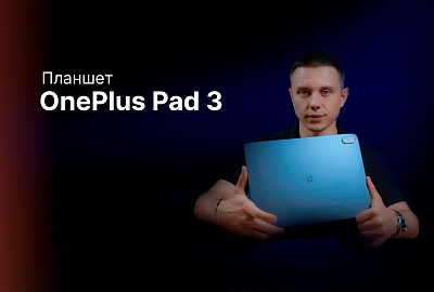 Обзор: - стильный и мощный планшет на Android