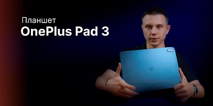 Обзор: - стильный и мощный планшет на Android