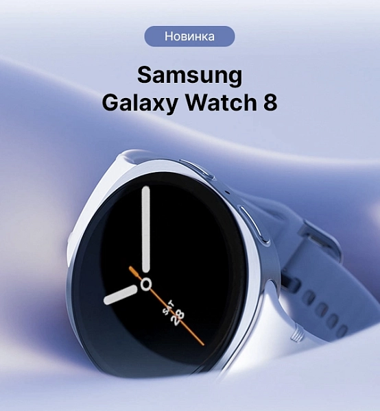 Galaxy Watch 8